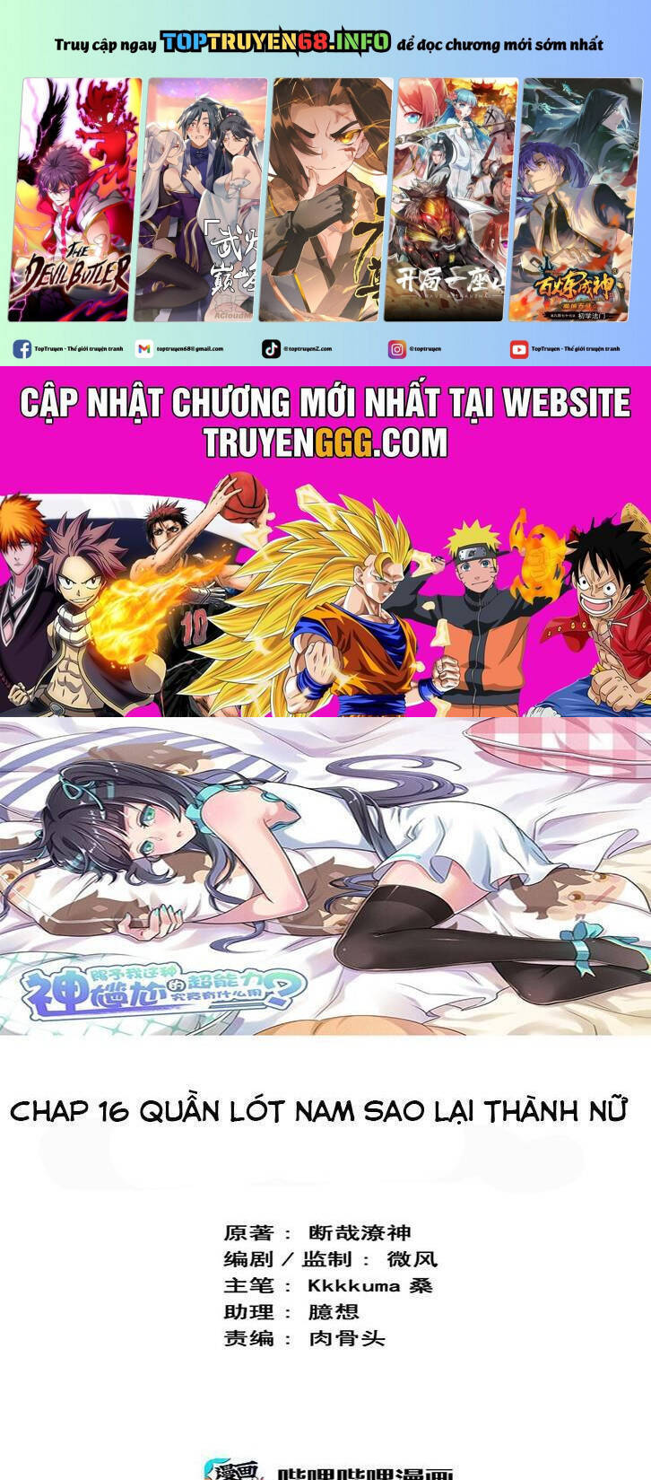 ông trời đã ban cho tôi siêu năng lực kỳ lạ gì thế này? chapter 16 2