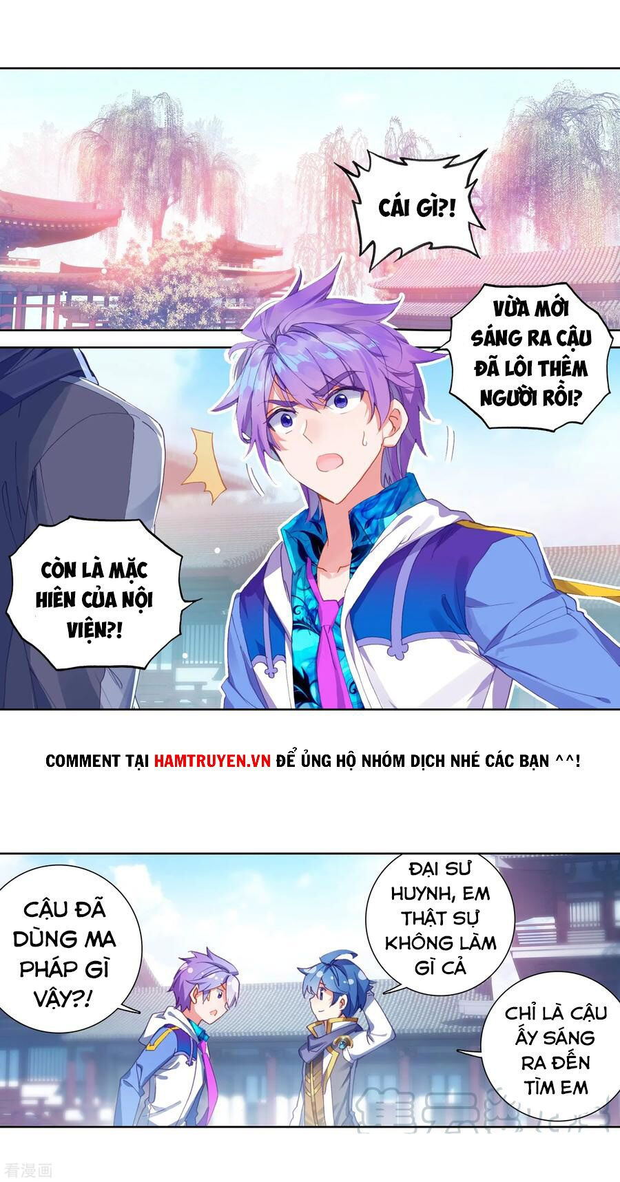 tuyệt thế đường môn - đấu la đại lục 2 chapter 243 2