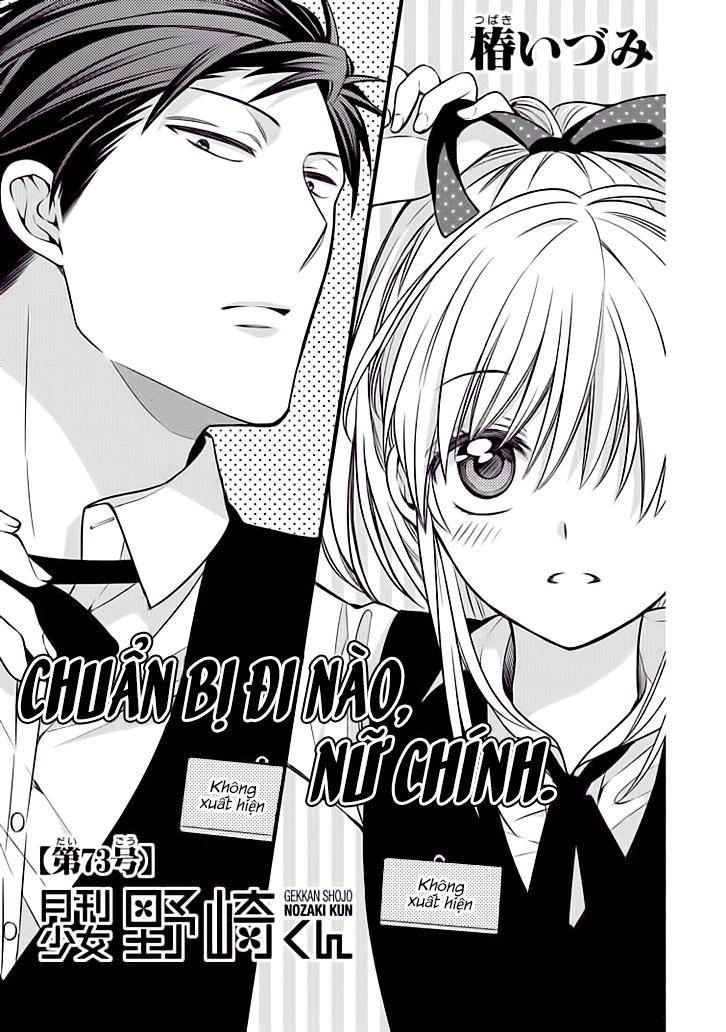 gekkan shojo nozaki-kun chapter 73 1