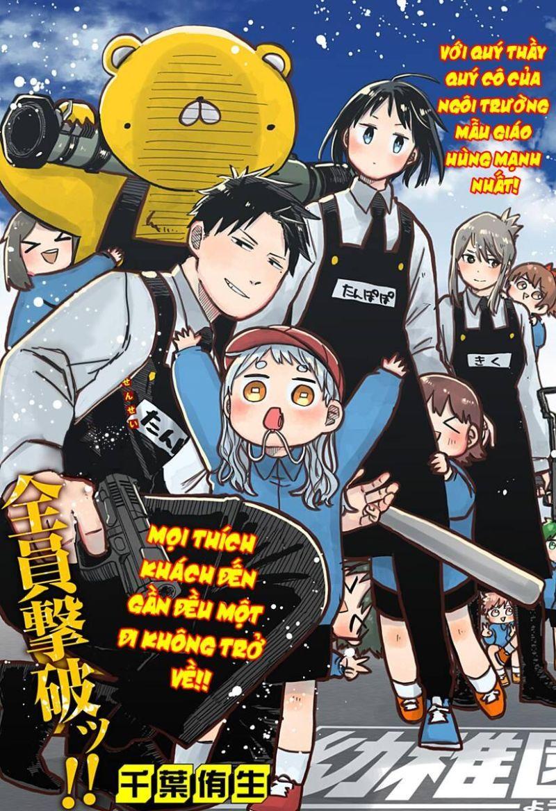 youchien wars chapter 21 3