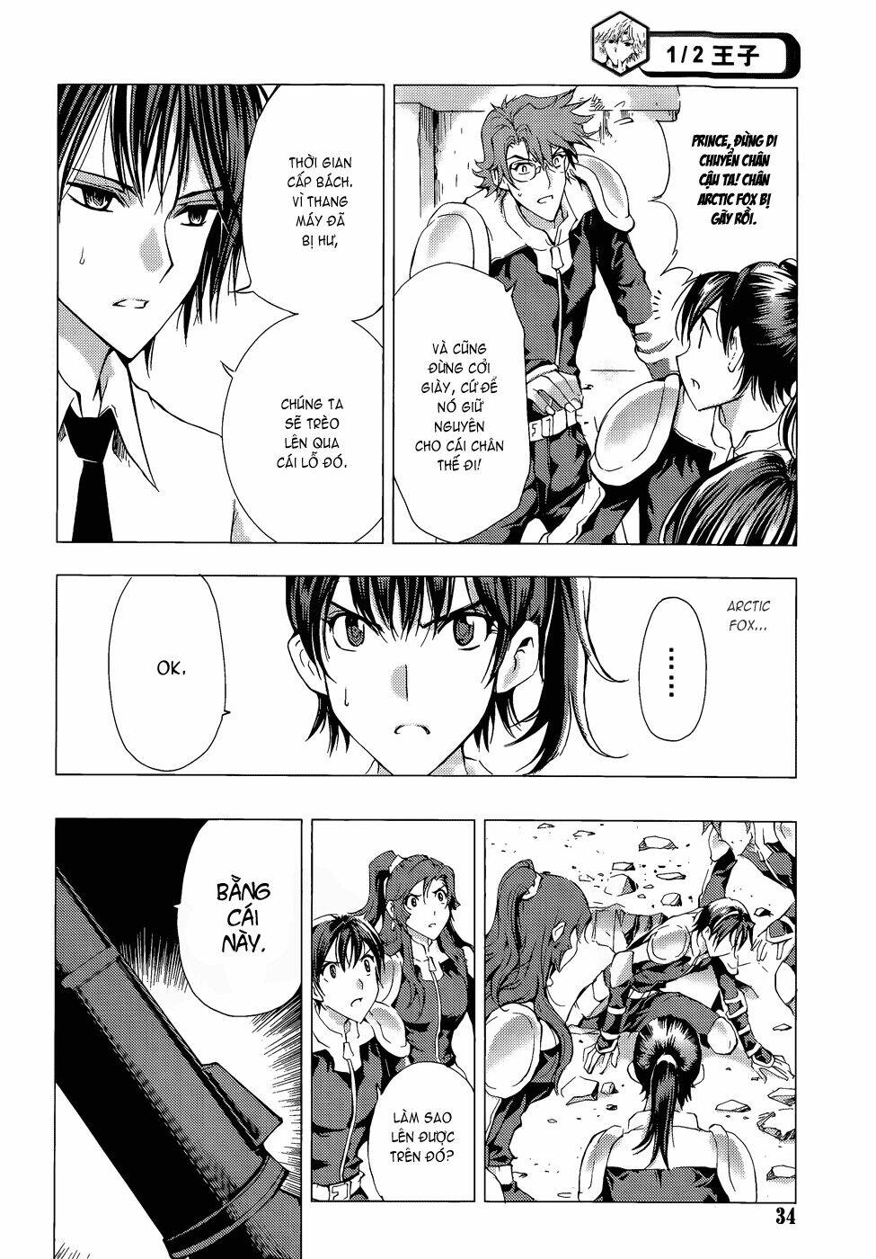 1/2 prince chapter 68.1 8