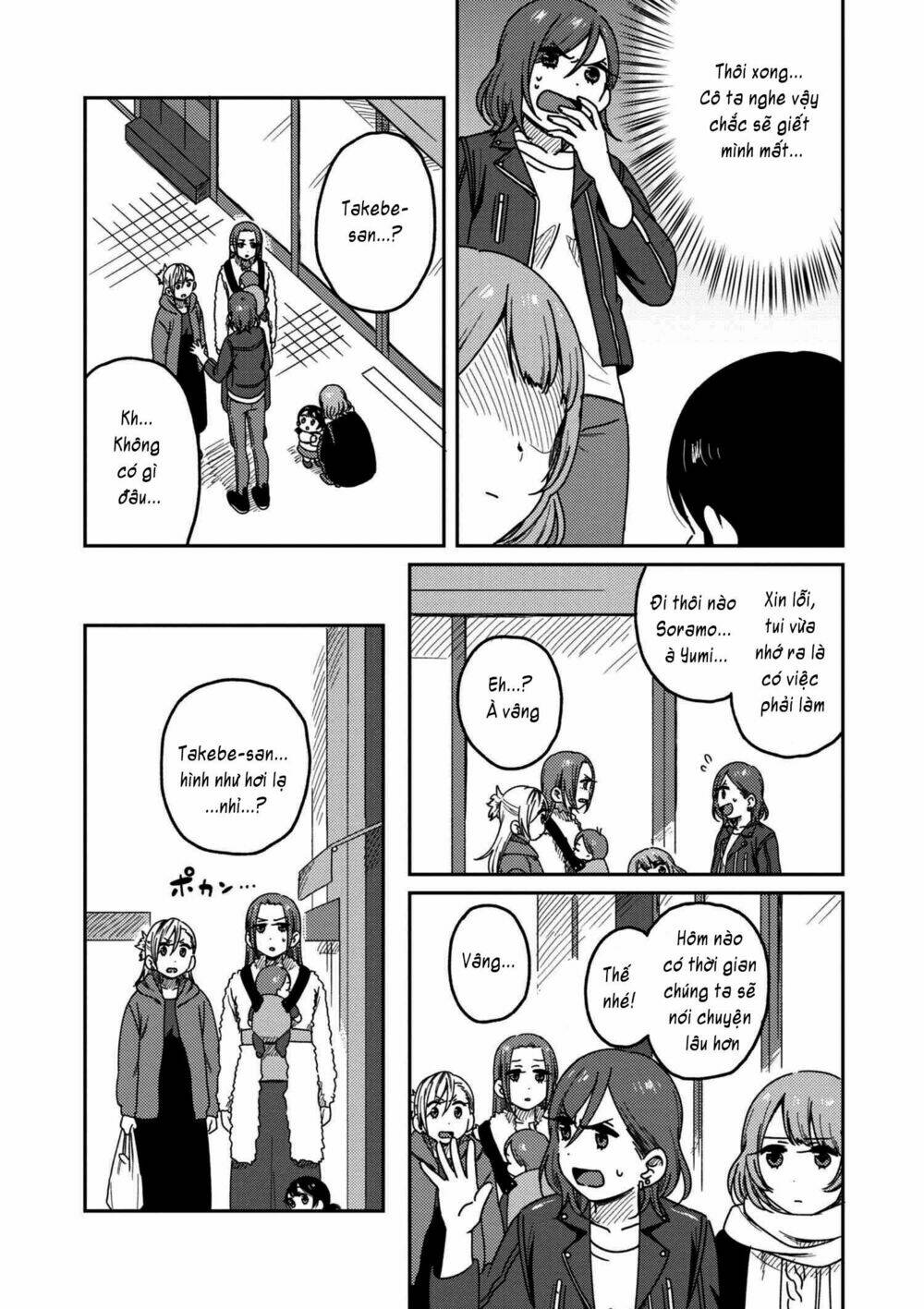 watashi no kobushi wo uketomete! chapter 3.2 25