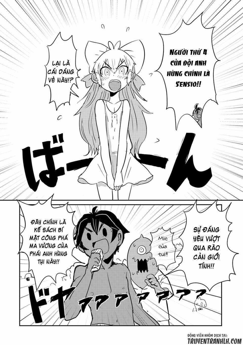 nakanaide maou-chan chapter 18.3 13