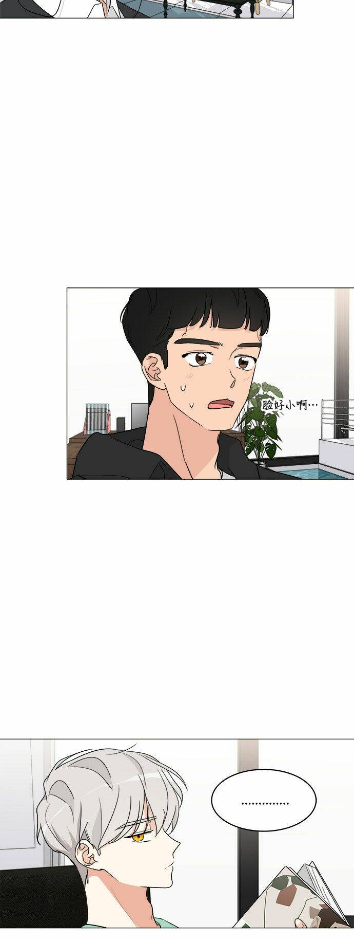 thiếu nữ 1m8 chapter 9 20