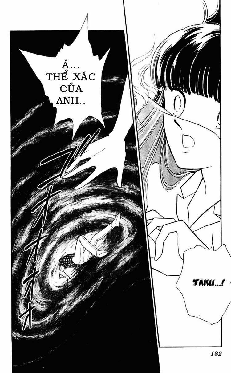 ryouko no shinrei jikenbo chapter 12 34