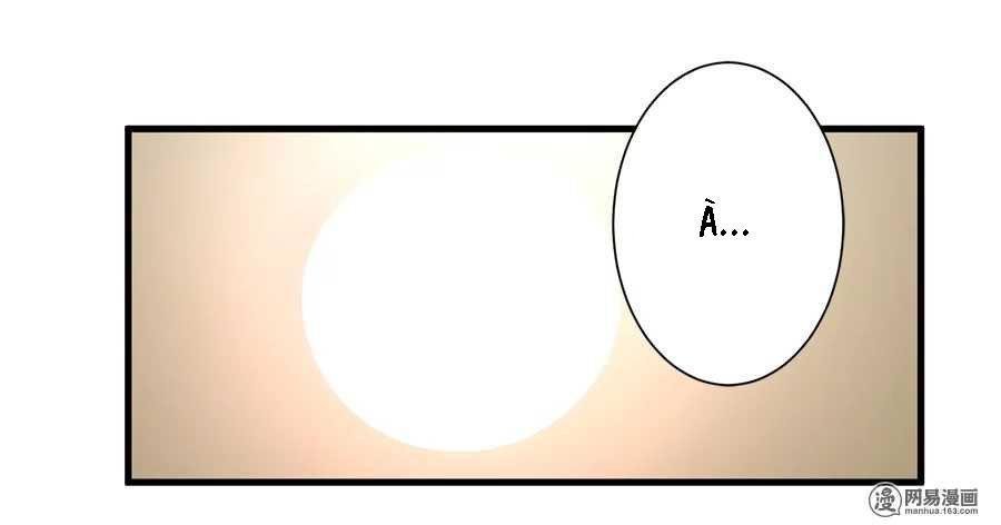 gửi người không quen chapter 21 37