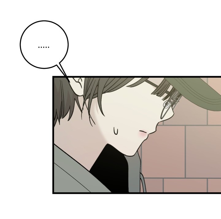 quy luật về rác rưởi chapter 1.2 5