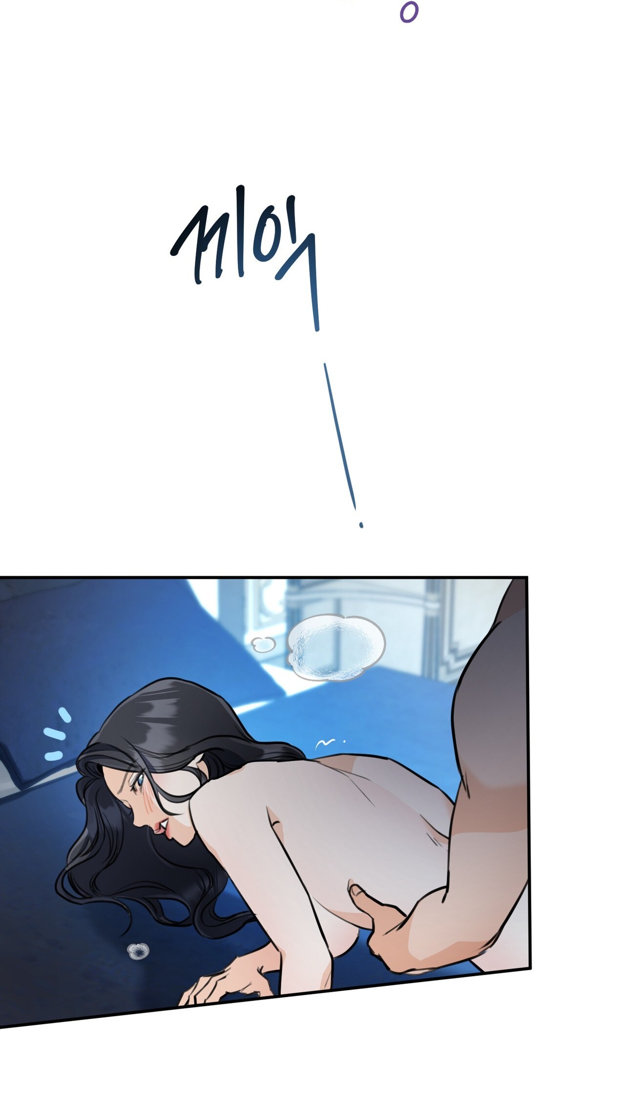 [18+] gót chân achilles chapter 4.1 18