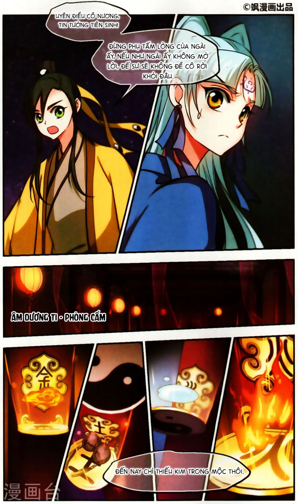 khuynh ngã nhất sinh nhất thế luyến chapter 60 1