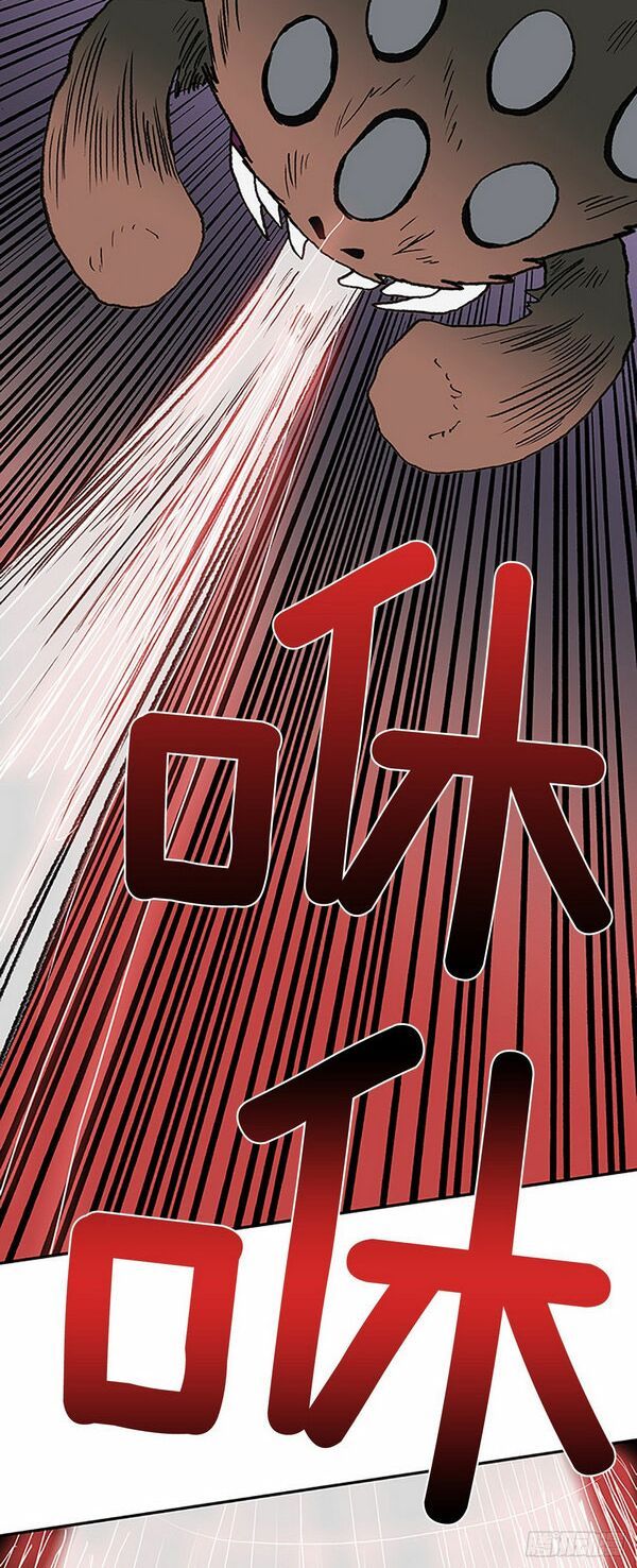 học sĩ tái sinh chapter 143.5 18