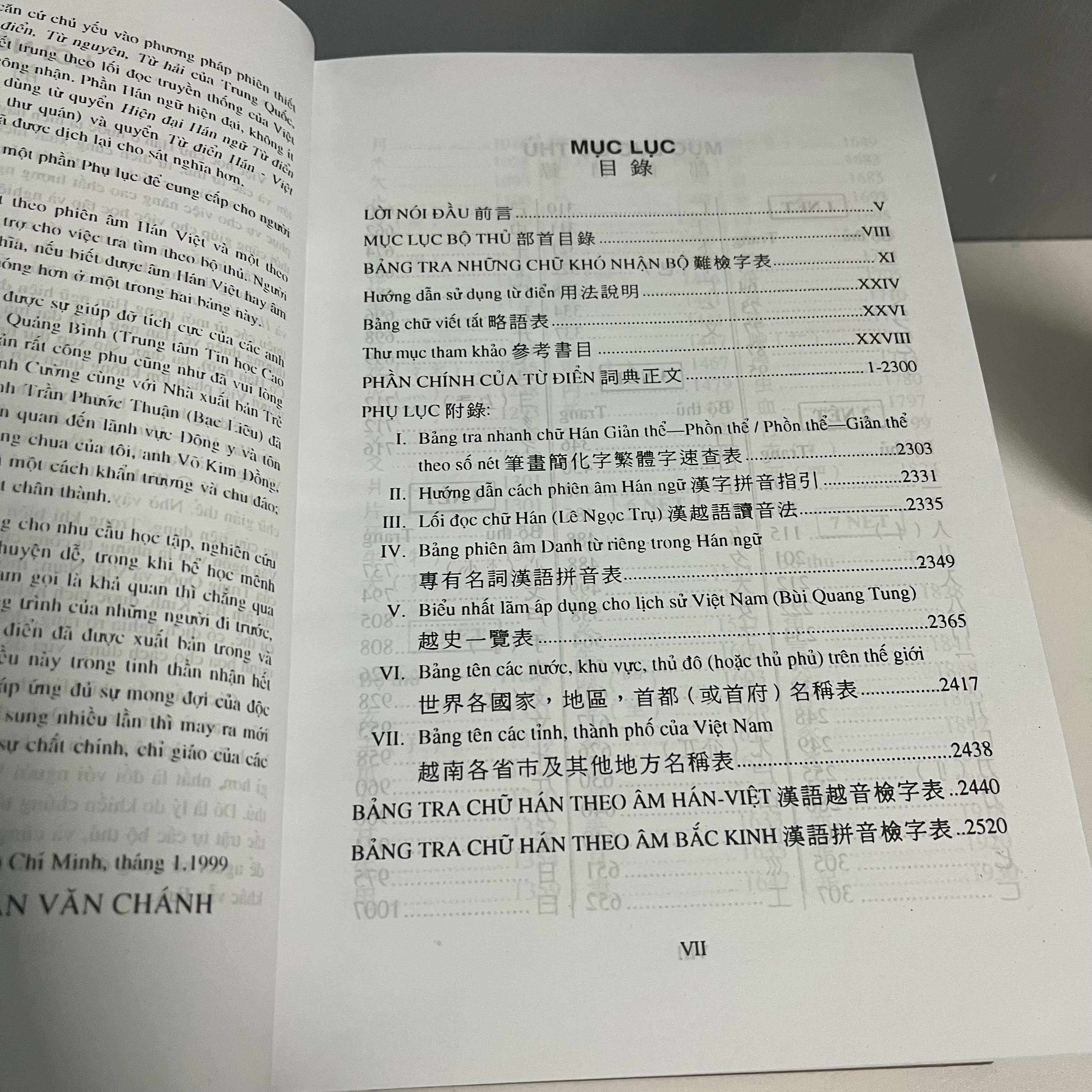 Từ Điển Hán - Việt Hán Ngữ Cổ Và Hiện Đại