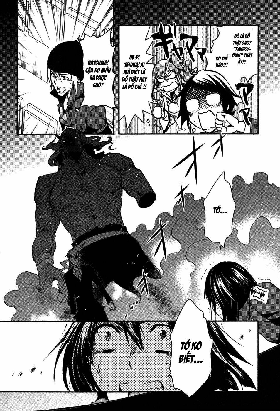 tokyo ravens chapter 12 14