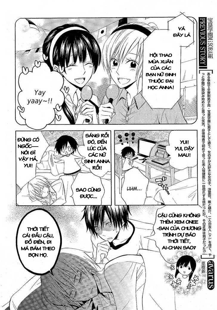 houou gakuen misoragumi chapter 7 2