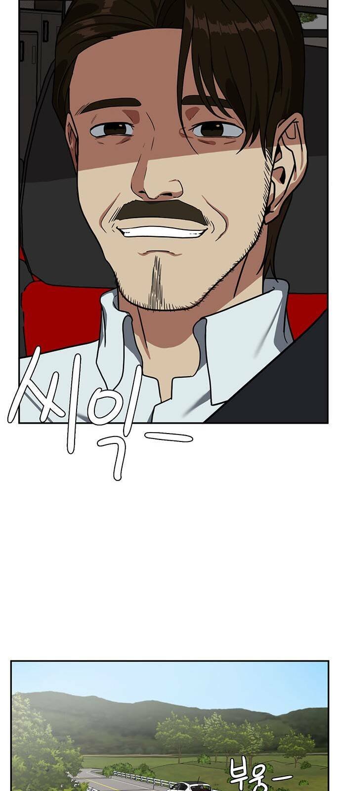 change me chapter 23 54