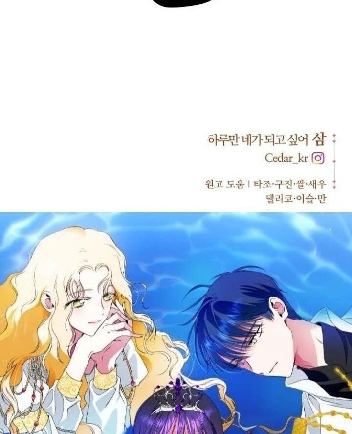 tôi muốn trở thành cô ấy dù chỉ là một ngày chapter 37 77