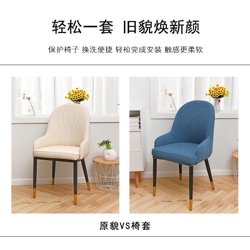 Vỏ Bọc Đệm Ghế Ngồi Cong Co Giãn Thông Dụng