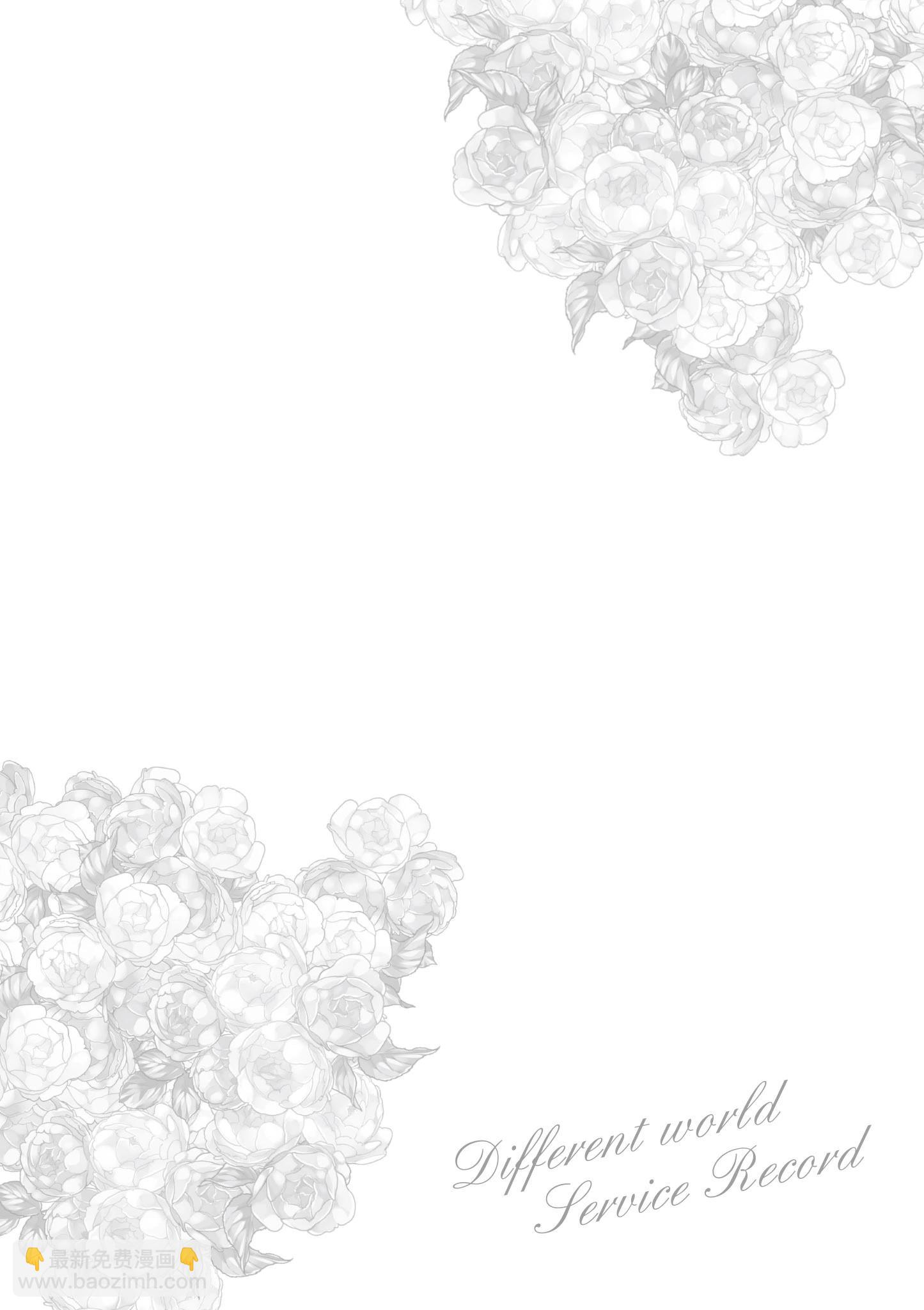 ghi chép hầu hạ ở dị giới chapter 6.2 12