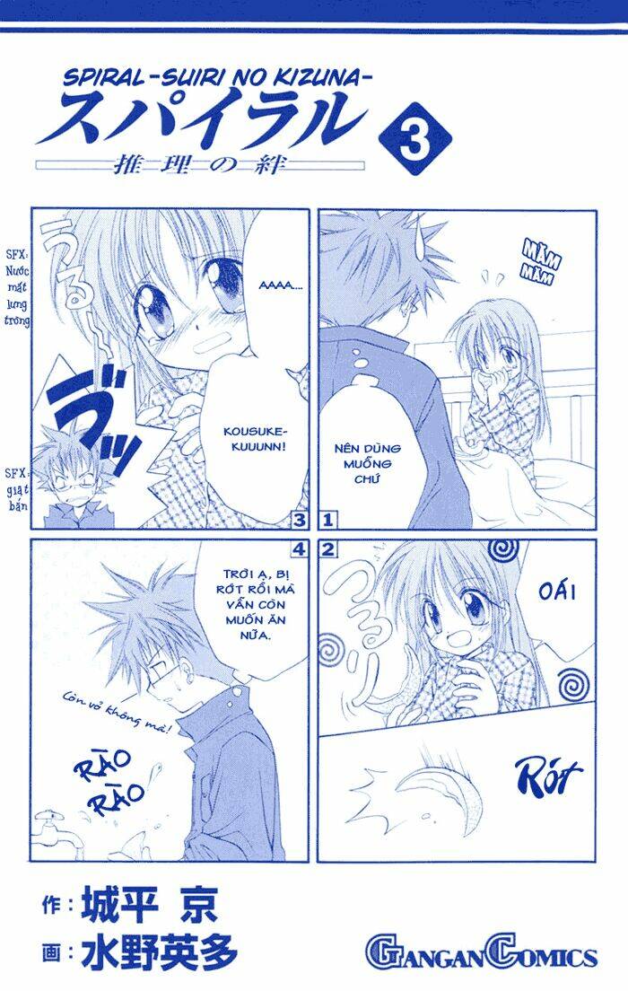 spiral: suiri no kizuna chapter 11 6
