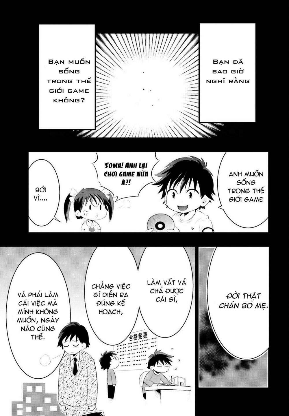 kono sekai ga game da to, ore dake ga shitteiru manga chapter 2 2