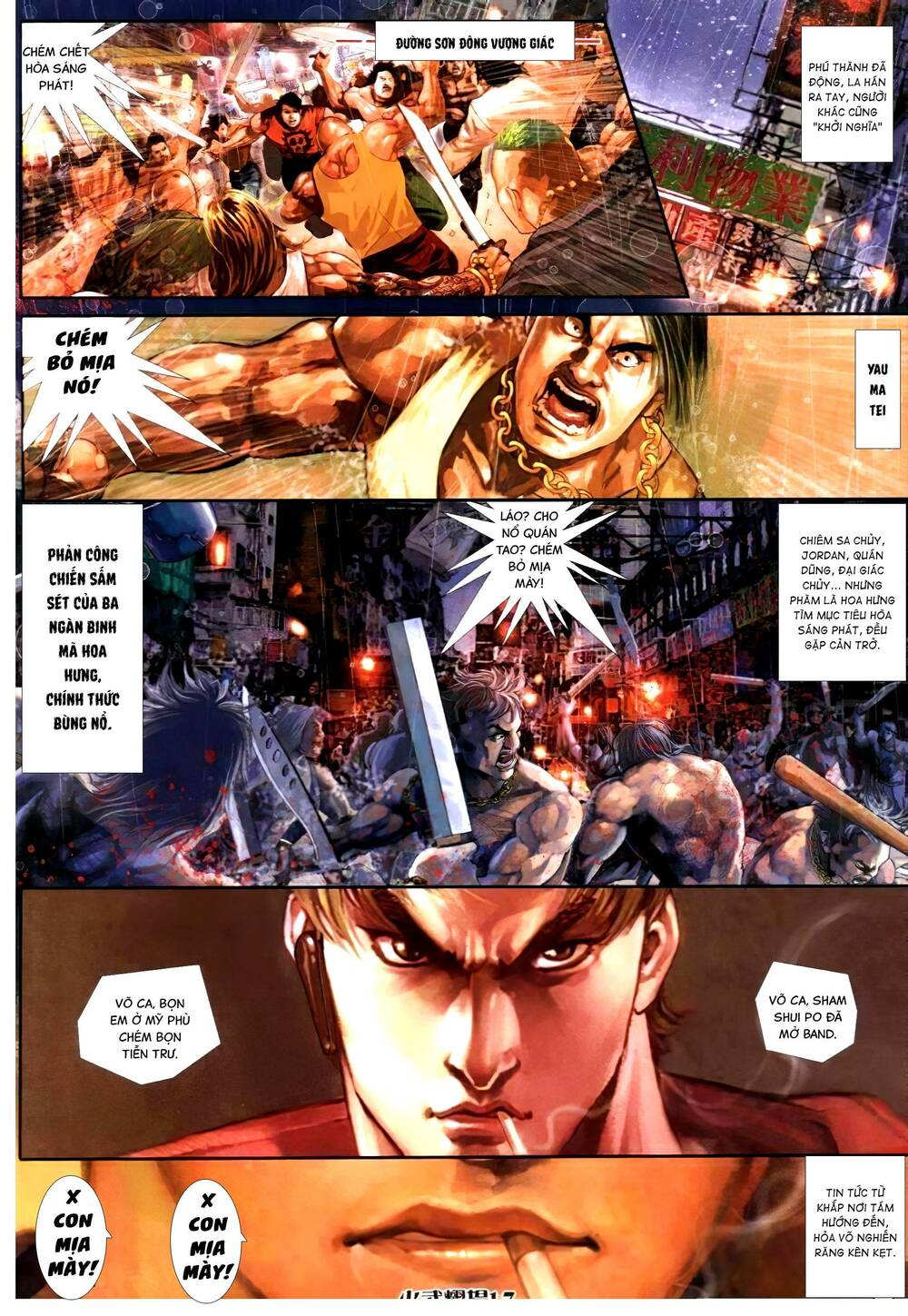 hỏa vũ diệu dương chapter 302.2 13