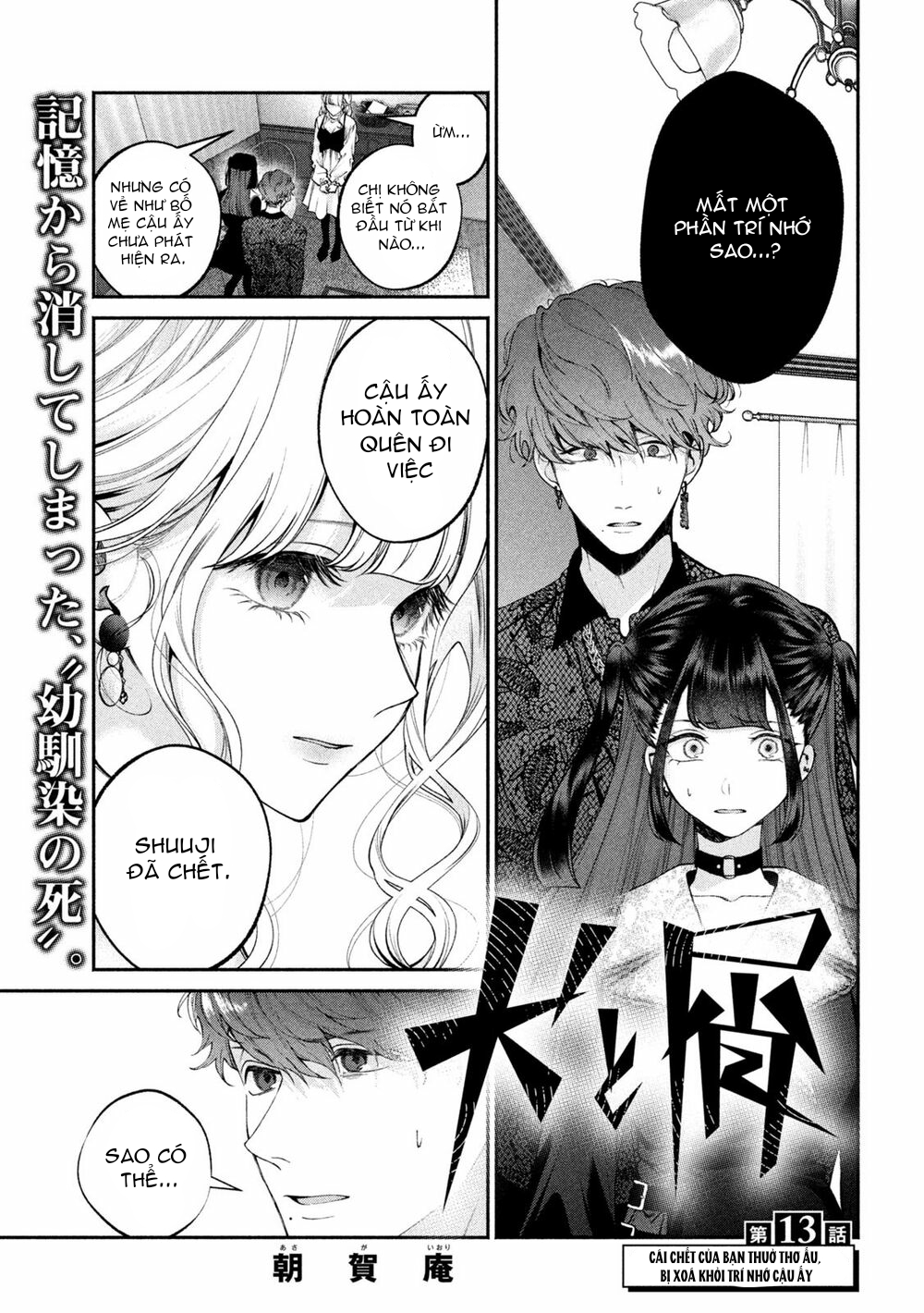 tình yêu cặn bã chapter 13 1