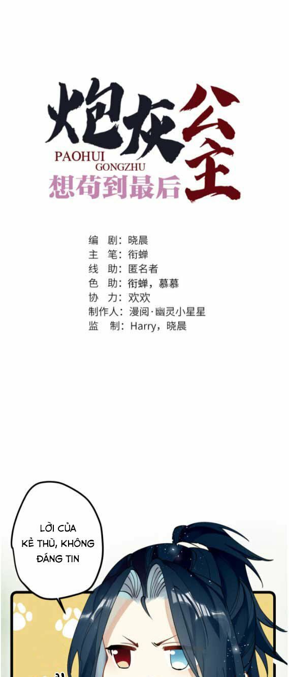 phế vật công chúa muốn nhặt chồng chapter 40 5