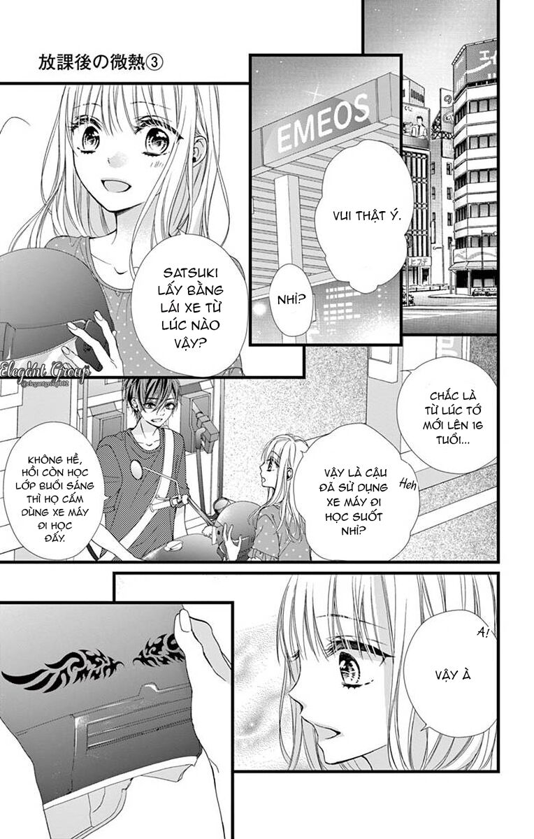 houkago no binetsu chapter 12 21