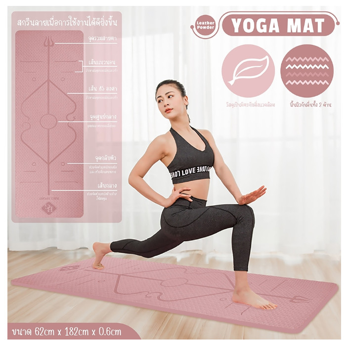 BG Thảm Tập Yoga Định Tuyến TPE YOGA MAT 6012 Chọn Màu – Chọn Độ Dày + Bao Thảm Tập Yoga + Dây Buộc Thảm Tập Yoga (hàng nhập khẩu)