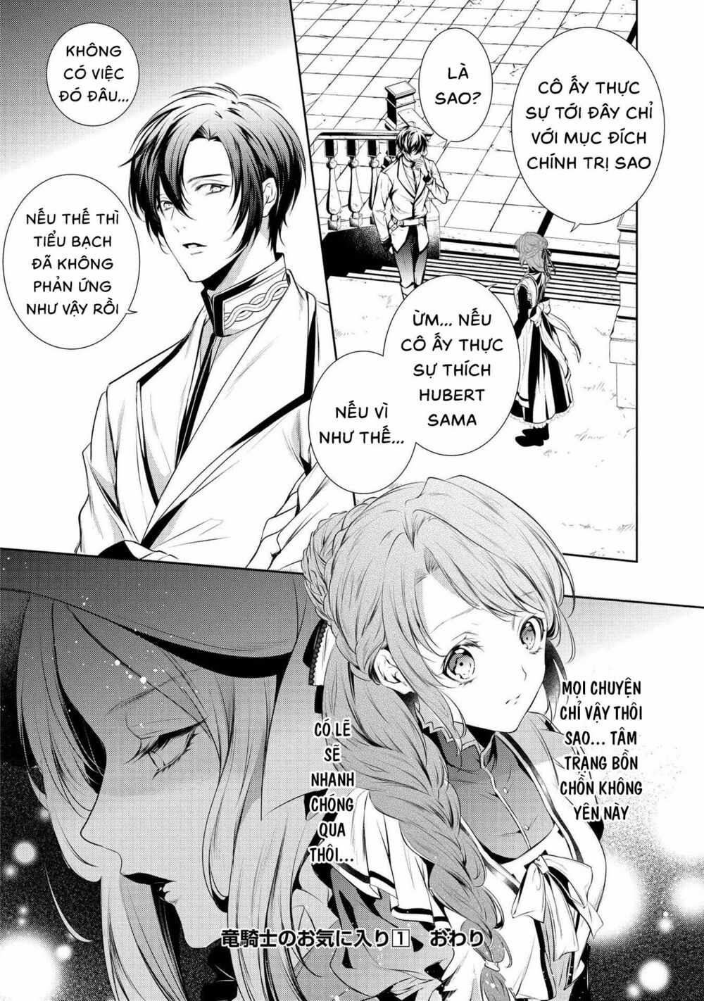 the dragon knight's beloved chapter 6 28