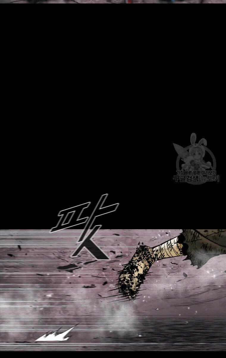 mật mã mê cung chapter 51 49