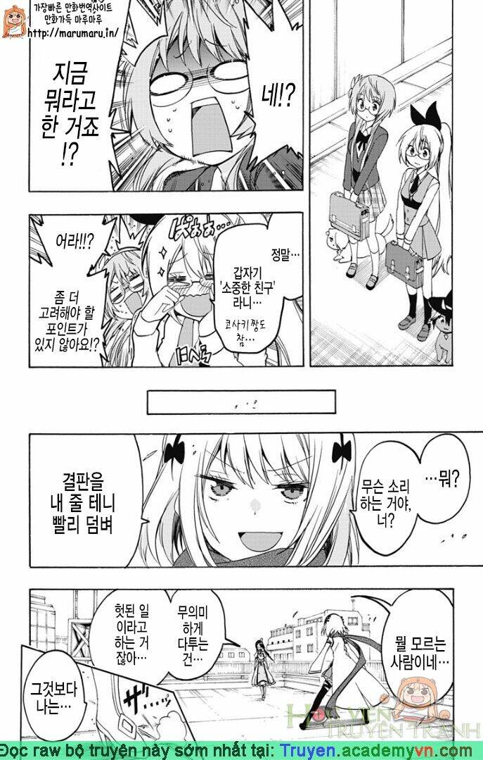 magical patissier kosaki-chan chapter 27 10