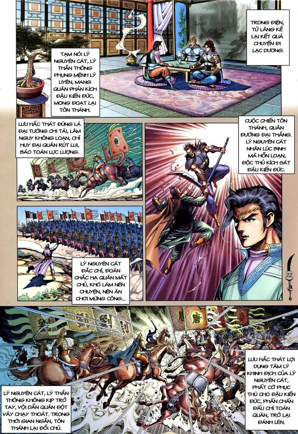 đại đường song long truyện chapter 211 23