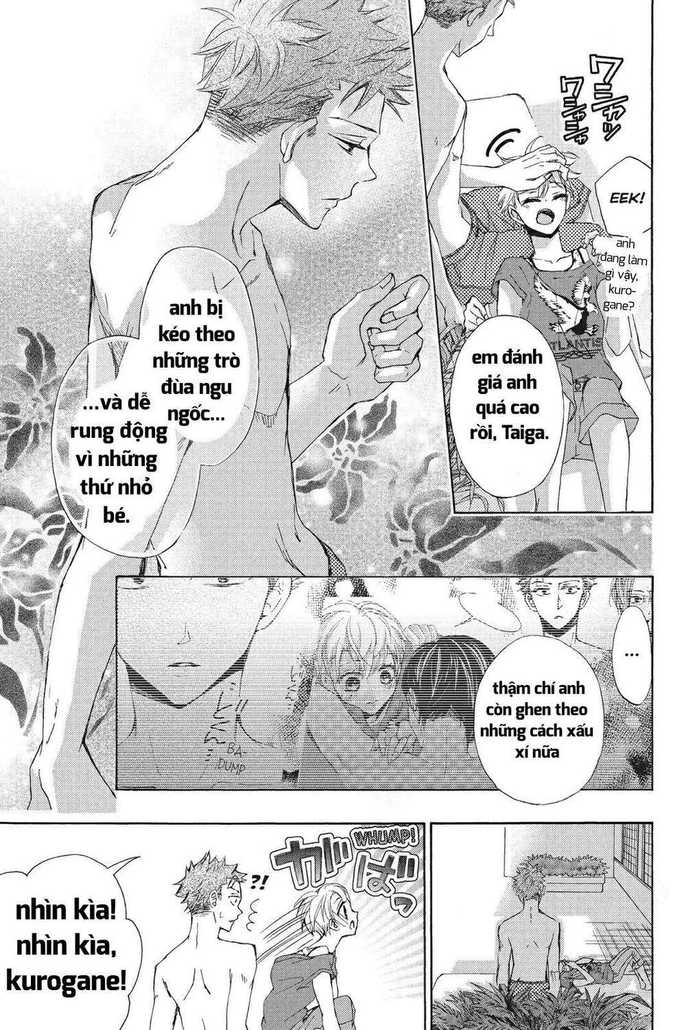 kurohyou to 16 - sai chapter 19.2 5