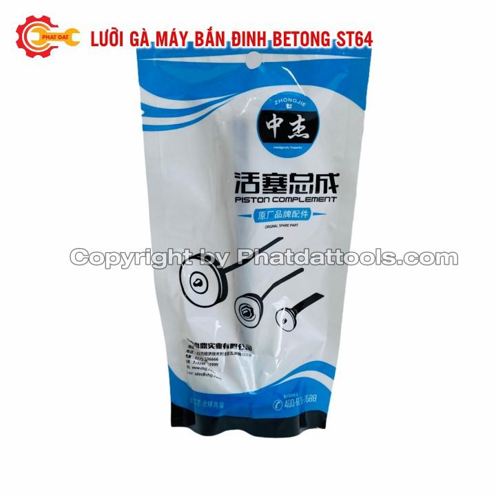 Lưỡi gà cho máy bắn đinh betong ST64-Phụ kiện máy bắn đinh