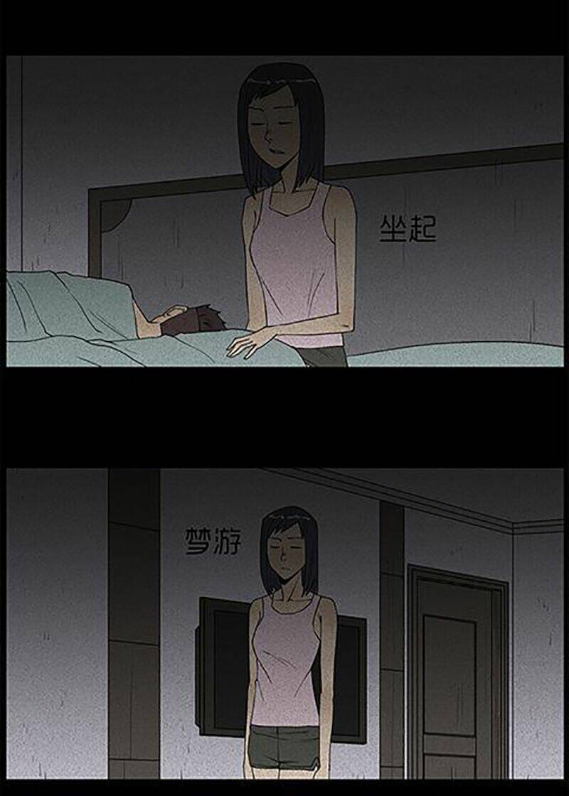 kinh dị đêm khuya chapter 42 41