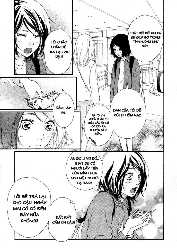 omoi, omoware, furi, furare chapter 1 12