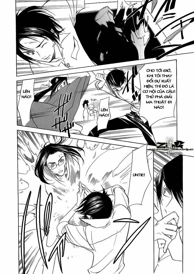 nabari no ou chapter 9 23