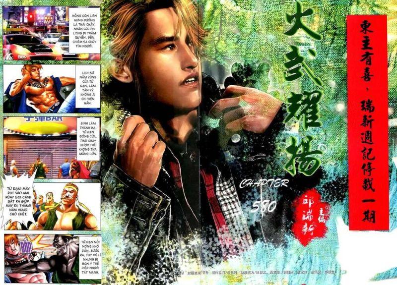 hỏa vũ diệu dương chapter 580 2