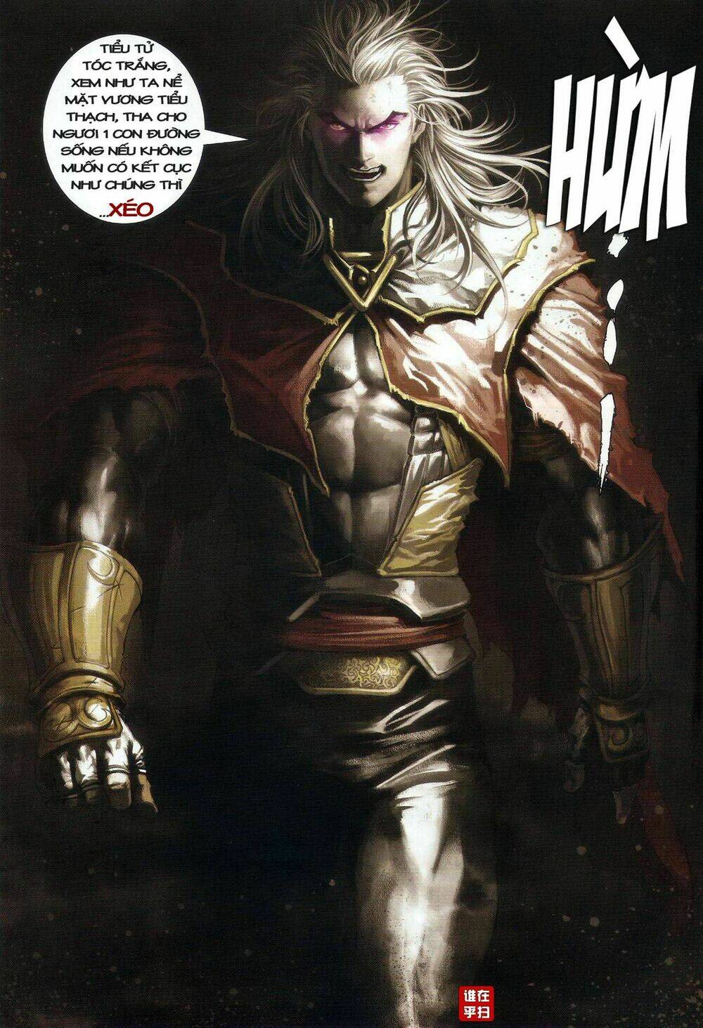 ôn thuỵ an quần hiệp truyện chapter 28 15