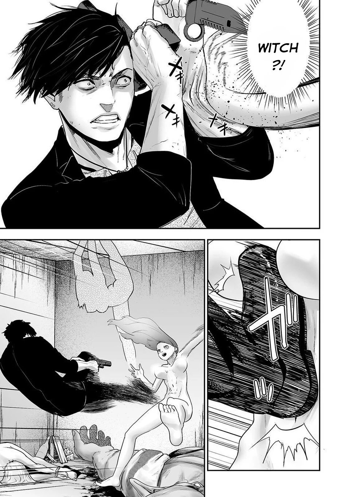 tsui no taimashi – ender geister chapter 1 45