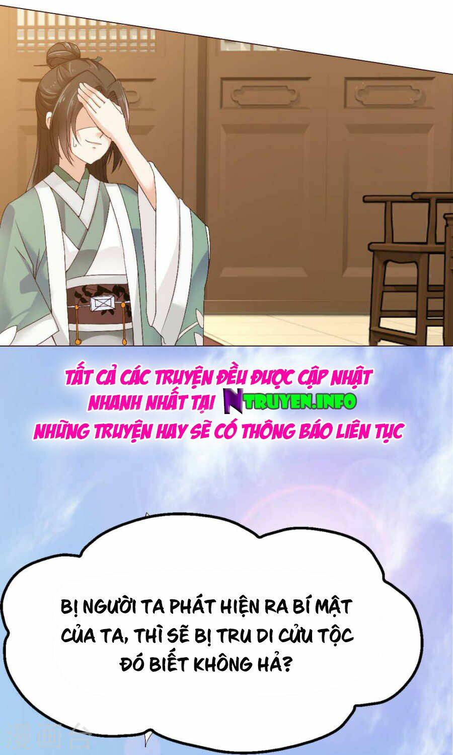 bệ hạ tại thượng, phụng mệnh long dương chapter 1 12