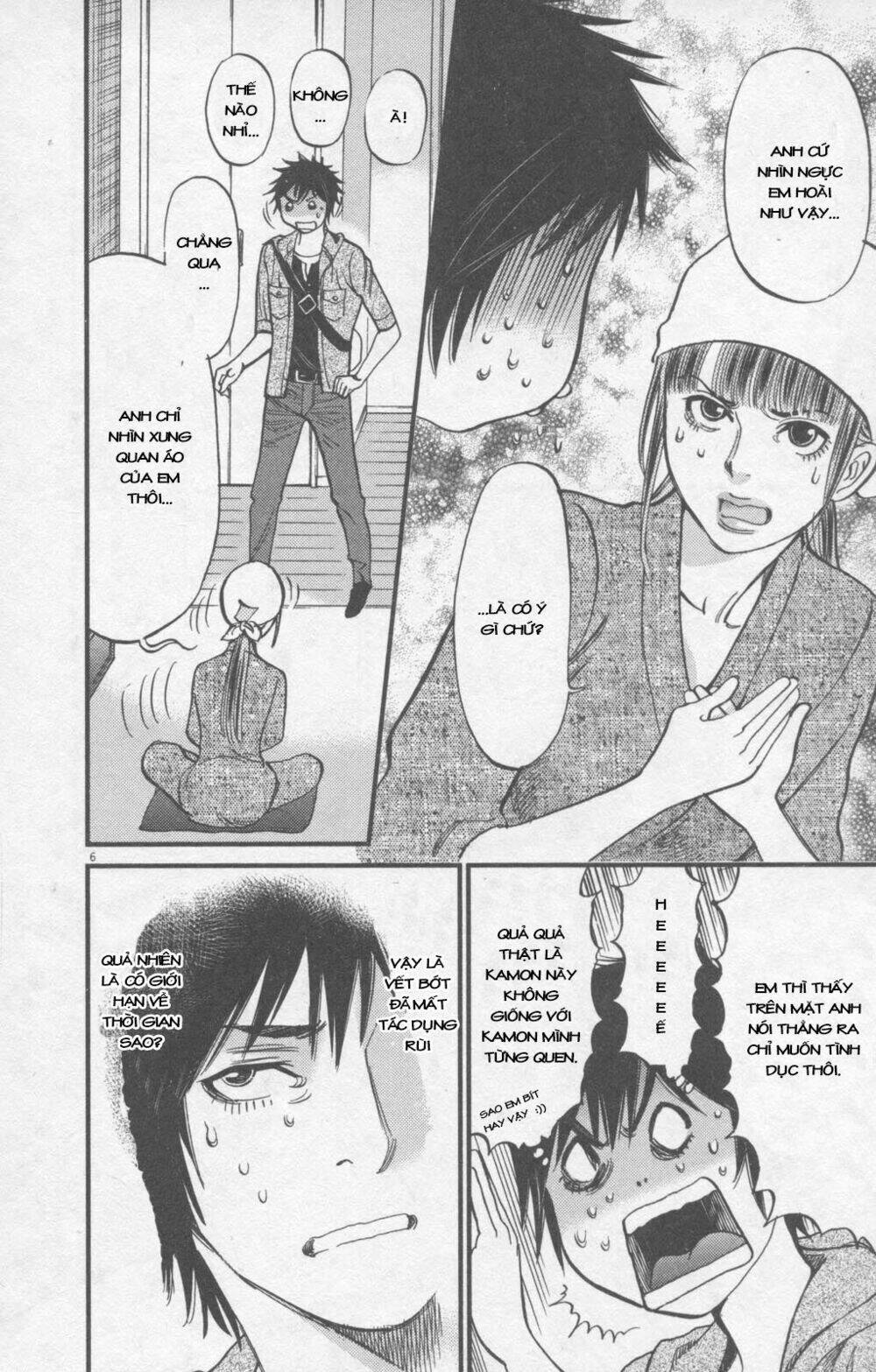 kono s wo mi yo chapter 114 7