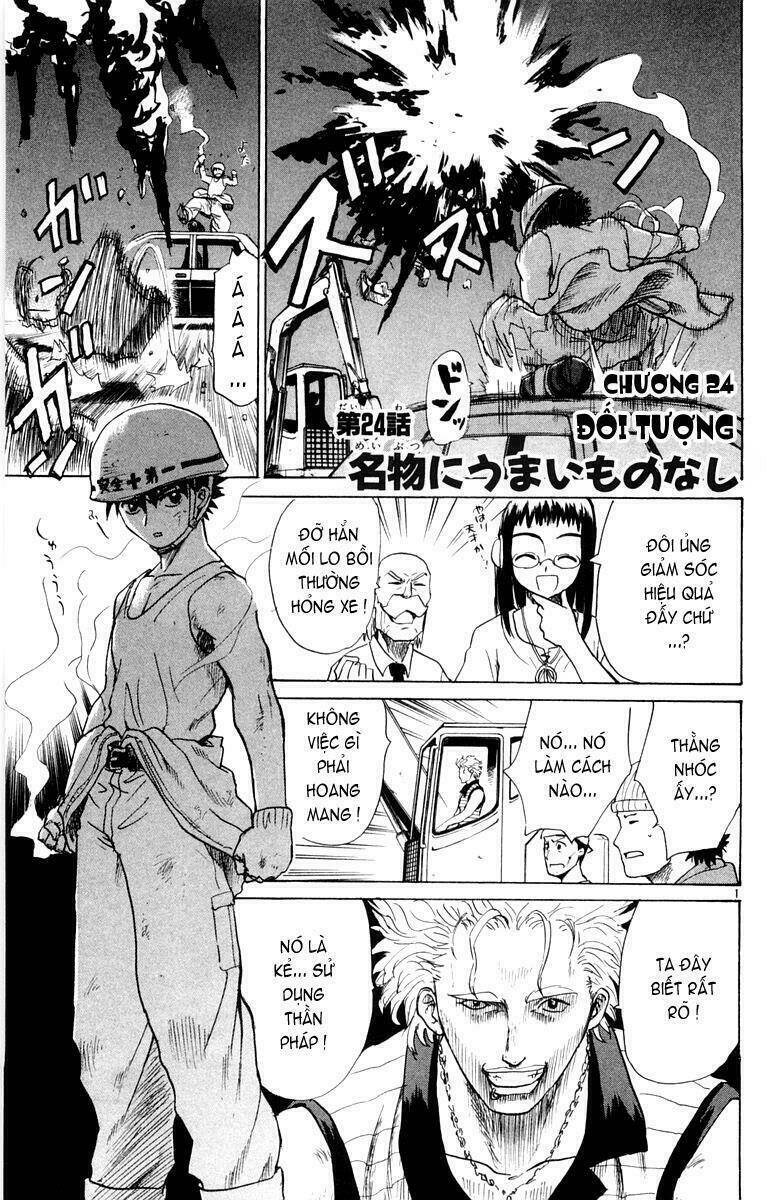 kowashiya gamon - nhiệm vụ đặc biệt chapter 24 1