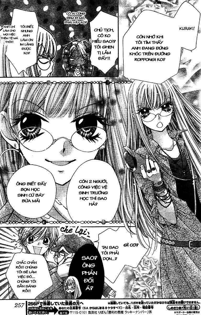 shouri no akuma chapter 5 25