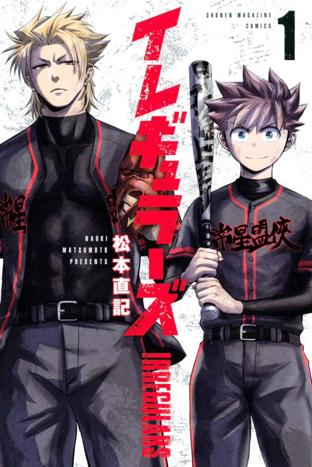 irregulars - bất quy tắc chapter 1.1 2