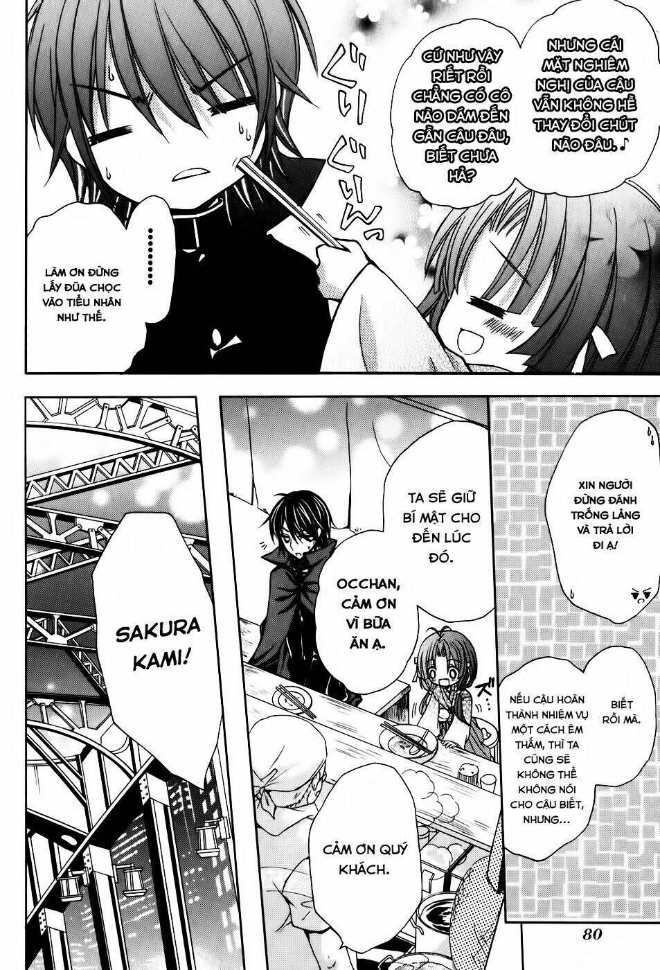 tokyo innocent chapter 32 18