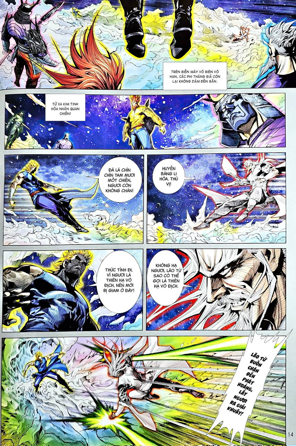 tân tác long hổ môn chapter 1222 12