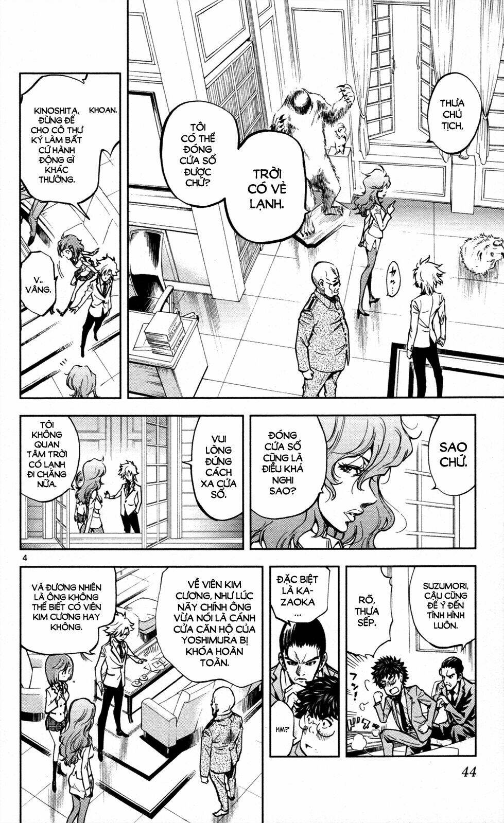 chousuinou kei - makafushigi jiken file chapter 9 5