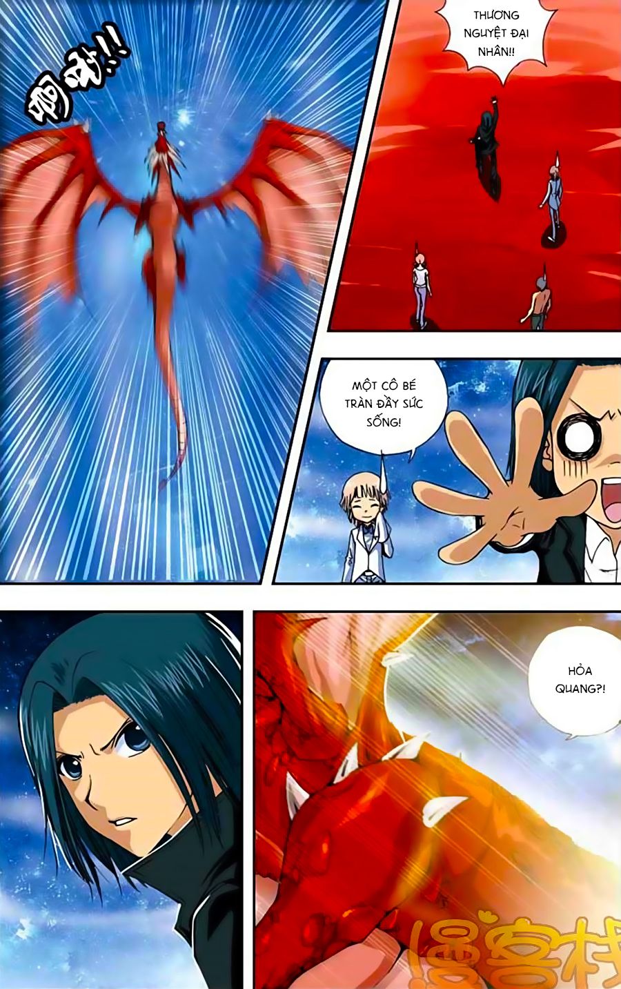 thâu tinh cửu nguyệt thiên chapter 235 8