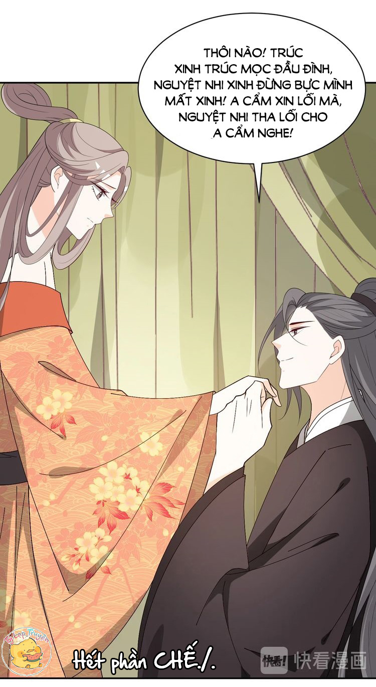 mấy độ cẩm nguyệt say cũng liễu chapter 67 4